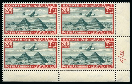 Stamp of Egypt » Airmails 1933 Airmail Definitive Stamps Airplane over Giza Pyramids