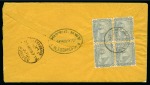 Stamp of Egypt » 1879 De La Rue 1882 Envelope franked with block of four 10p pale slate tied to back by Samanoud cds