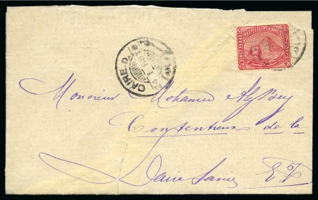 Stamp of Egypt » 1884 Changed Colours 1888 Part printed memorandum header envelope, franked with 20p deep rose