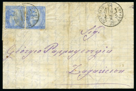1881 Postal History wrapper franked with vertical pair