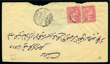 20pa deep rose, vertical pair, neatly cancelled by SUEZ/STATION cds on 1884 cover