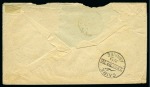 20pa deep rose, vertical pair, neatly cancelled by SUEZ/STATION cds on 1884 cover