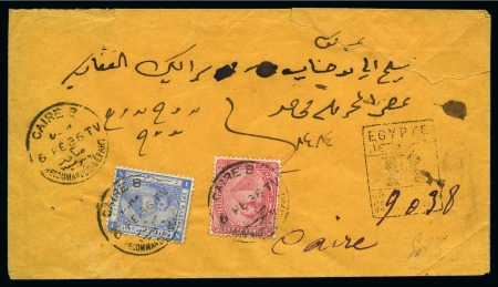 Stamp of Egypt » 1884 Changed Colours 20pa deep rose & 1pi blue, neatly cancelled by CAIRE/RECOMMANDEE-DEPART cds on 1886 registered cover