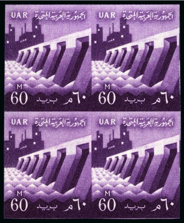 Stamp of Egypt » Arab Republic 1959 Definitives: 60m reddish violet, mint nh imperforate block of four