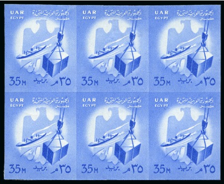 1958 Definitives: 35m blue, mint nh imperforate block of six