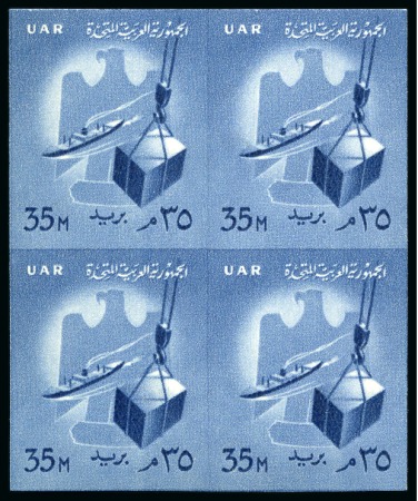 1959 Definitives: 35m blue, mint nh imperforate block of four