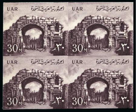 1959 Definitives: 30m dark, mint nh imperforate block of four