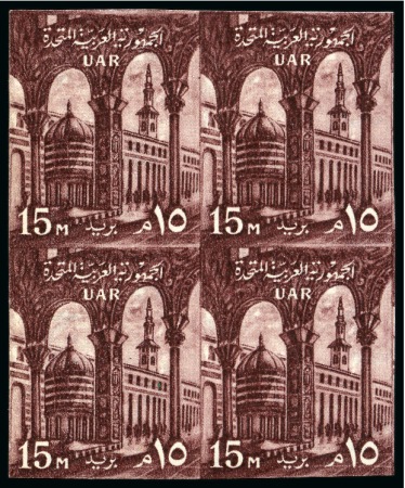 1959 Definitives: 15m deep purple-brown, mint nh imperforate