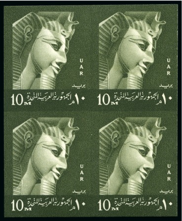 Stamp of Egypt » Arab Republic 1959 Definitives: 10m bronze-green, mint nh imperforate block of four