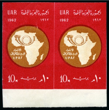 1962 African Postal Union 10m red and yellow-brown imperforate mint nh horizontal lower marginal pair