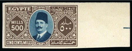 Stamp of Egypt » 1922-1936 King Fouad I Definitives 1927-1937 King Fouad Second Portrait Issue 500m brown