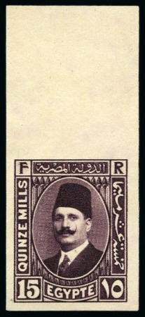 1927-1937 King Fouad Second Portrait Issue 15m purple