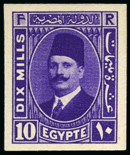 1927-1937 King Fouad Second Portrait Issue 10m Violet