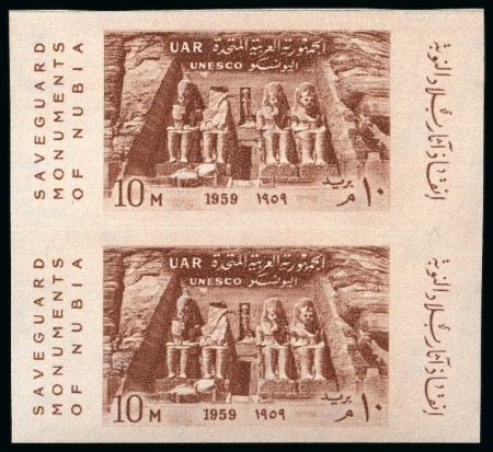 Stamp of Egypt » Arab Republic 1959 UNUSCO Nubian Monument Preservation 10m reddish-brown vertical pair imperforate