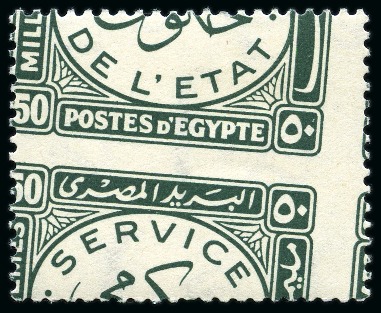 Stamp of Egypt » Officials 1938 Official Stamps Hokomi set of nine values 1m to 50m with oblique perforations, mint never hinged