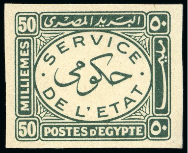Stamp of Egypt » Officials 1938 Official Stamps Hokomi Set of nine values 1m to 50m imperforate with "Cancelled" on reverse