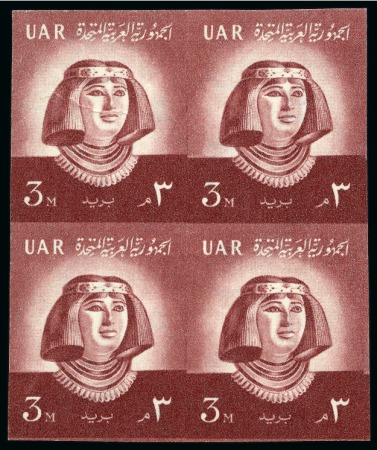 Stamp of Egypt » Arab Republic 1959 Definitives: 3m purple-brown, mint nh imperforate