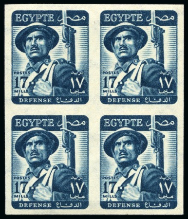 Stamp of Egypt » Arab Republic 1953 Definitives: 17m greenish blue, mint nh imperforate block of four