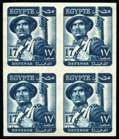 1953 Definitives: 17m greenish blue, mint nh imperforate block of four