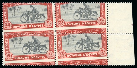 Stamp of Egypt » Express Stamps 1929 20m red and greyish black, mint nh Royal misperf sheet marginal block of four