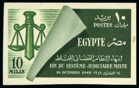 Stamp of Egypt » Commemoratives 1914-1953 1949 Mixed Courts 10m green, mint nh cnr marginal Royal misperf pair, plus Royal cancelled back single