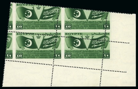 1946 Visit of The King of Saudi Arabia 10m green, mint nh Royal misperf block of four, plus Royal cancelled back single