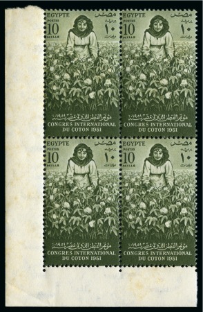 Stamp of Egypt » Commemoratives 1914-1953 1951 Cotton Congress 10m olive, mint nh cnr marginal