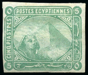 Stamp of Egypt » 1879 De La Rue 5pa to 5pi part set of six, imperforate proofs with
