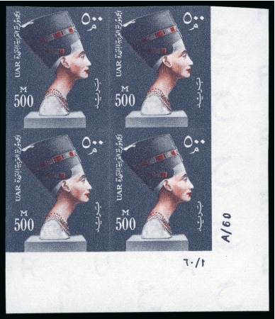 Stamp of Egypt » Arab Republic 1959 Definitives: 500m indigo and red, bottom right corner sheet marginal imperforate control number 'A/60' block of four