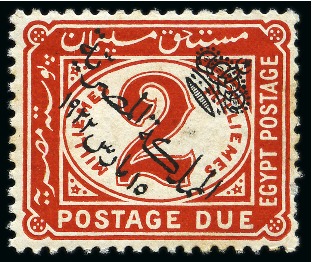 Stamp of Egypt » Postage Dues 1922 Crown Overprints: Essay 2m scarlet with overprint right way up