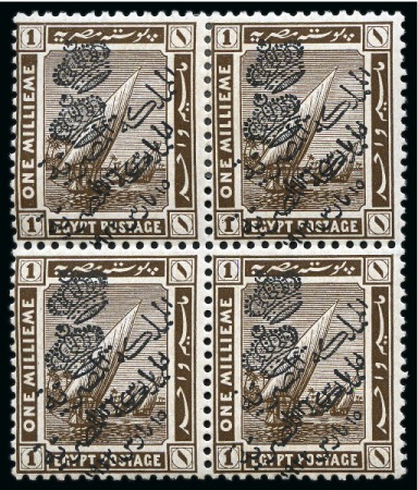 Stamp of Egypt » 1914-1922 Pictorials 1922 Crown Overprints: 1m sepia, mint block of four
