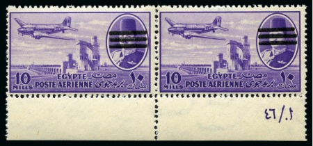 Stamp of Egypt » Airmails 1953-54 3 Bars: 10m violet, nh sheet marginal control pair