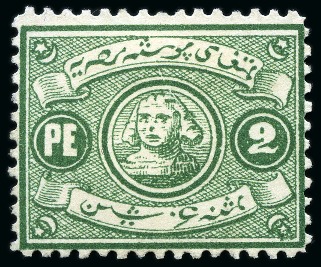 1867 Essay of Penasson: 2pi green, perforated 12 1/2,