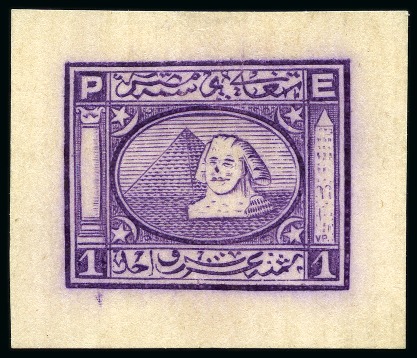 Stamp of Egypt » 1864-1906 Essays 1871 Essay of Penasson: 1pi violet, imperforated, fine