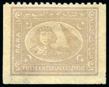 Stamp of Egypt » 1864-1906 Essays Egypt