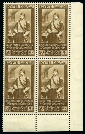 Stamp of Egypt » Commemoratives 1914-1953 1934  Egypt Commemoratives The Monarchy Period 10th