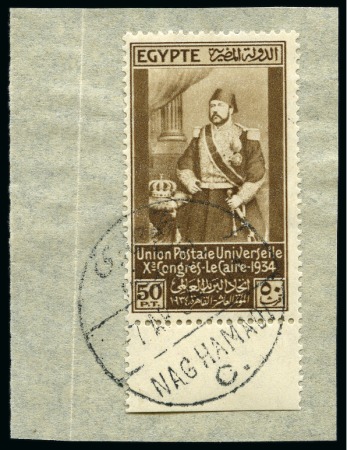 1934 Egypt Commemoratives The Monarchy Period 10th
