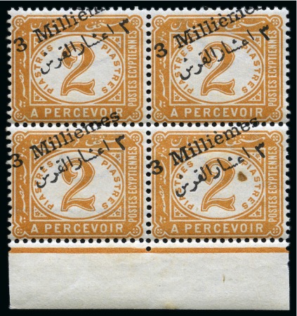 Stamp of Egypt » Postage Dues 1889 Postage Dues 3m on 2p orange block of four bottom marginal overprint variety 'surcharge à cheval'