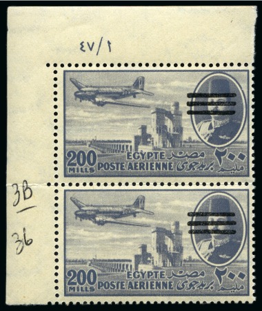 Stamp of Egypt » Airmails 1953-1954 Obliterated Portrait Issue stamps of 1947 typographed overprint of three bars 200m grey control pair