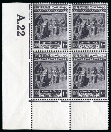 Stamp of Egypt » 1914-1922 Pictorials 1915 Pictorials 100m corner marginal block of four Control Number A.22, mint never hinged