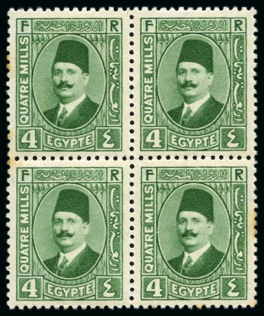 Stamp of Egypt » 1922-1936 King Fouad I Definitives 1922-1927 Egypt King Fouad Definitive Second Portrait