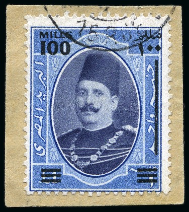 1932 Egypt King Fouad Definitives Second Portrait Issue