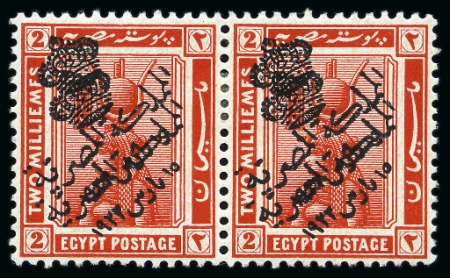 Stamp of Egypt » 1914-1922 Pictorials 1915 Crown Overprints Typographed (Cairo) large crown 2m vermilion pair with a double overprint, mint with gum