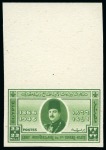Stamp of Egypt » Commemoratives 1914-1953 1946 First Postage Stamp set of four, mint nh Royal misperfs, plus Royal cancelled back set of top marginal singles, etc.