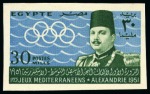 Stamp of Egypt » Commemoratives 1914-1953 1951 First Mediterranean Games set of three, mint nh Royal misperfs, plus Royal cancelled back set of singles, plus normal set in control blocks of four
