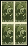 Stamp of Egypt » Commemoratives 1914-1953 1944 Death of Ismail Pasha 10m olive-green, mint nh