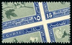 Stamp of Egypt » Commemoratives 1914-1953 1927 Cotton Congress set of three, mint nh Royal misperfs,
