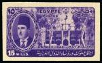 Stamp of Egypt » Commemoratives 1914-1953 1931 Arab League Congress set of seven, mint nh Royal misperfs in sheet marginal blocks of four, plus cancelled back set of singles