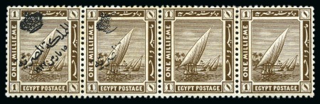 Stamp of Egypt » 1914-1922 Pictorials 1922 Crown Overprints: 1m sepia, type III, mint nh