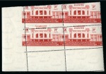 Stamp of Egypt » Commemoratives 1914-1953 1936 Agricultural and Industrial Exhibition complete set of five, mint nh Royal misperfs sheet marginal blocks or strips of four